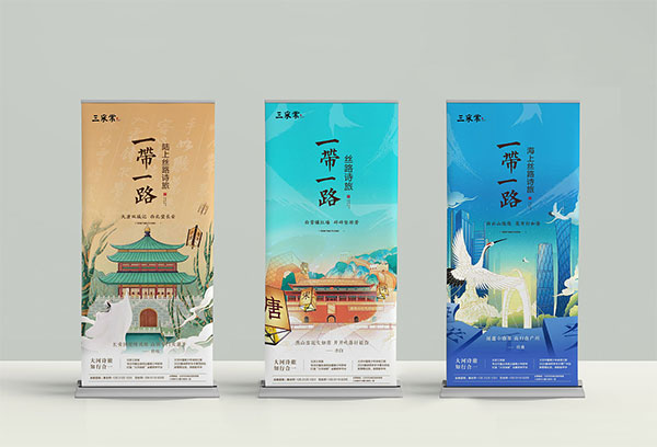成都易拉寶制作流程及設計價(jià)格