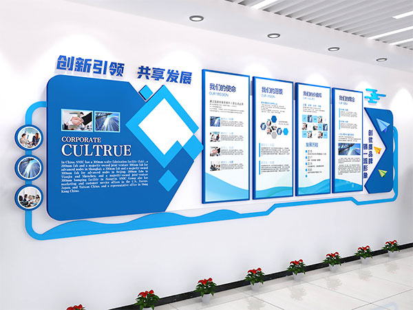 廣告公司文化墻應該怎么設計？成都文化墻設計