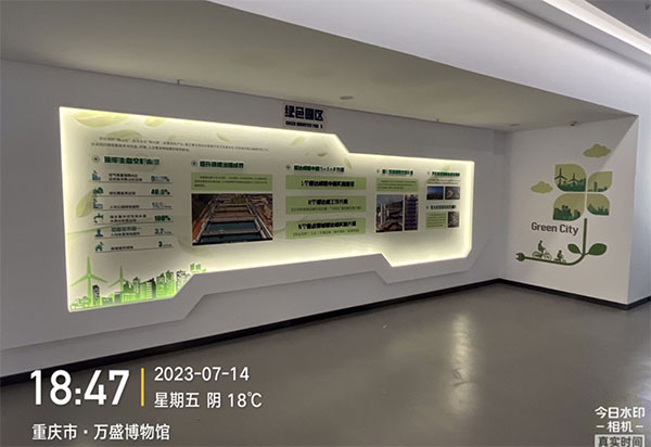 企業(yè)文化墻設計理念和要點(diǎn)