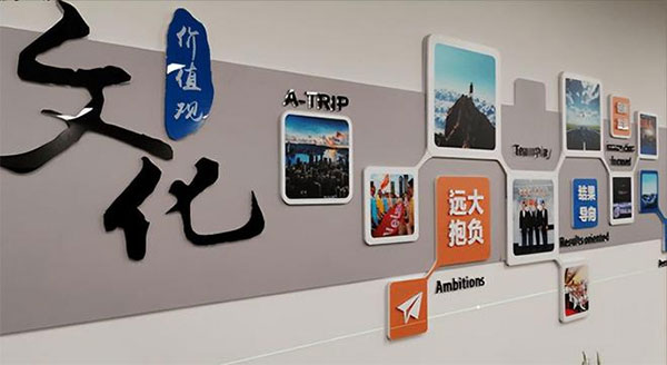 亞克力字文化墻應該如何制作？ 