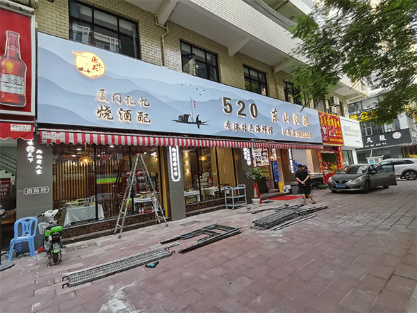 門(mén)頭招牌的幾個(gè)方面千萬(wàn)不要忽視！