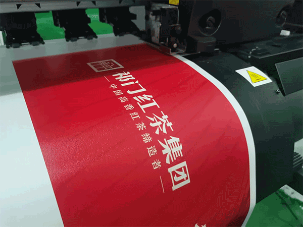 成都廣告印刷制作、會(huì )議活動(dòng)展覽搭建服務(wù)商