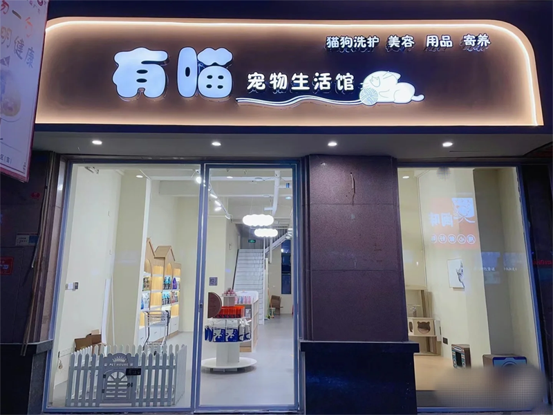 成都創(chuàng  )意門(mén)頭設計